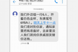 广州讨债公司如何把握上门催款的时机